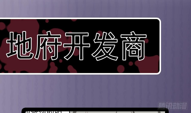 第130话 你向我道歉43