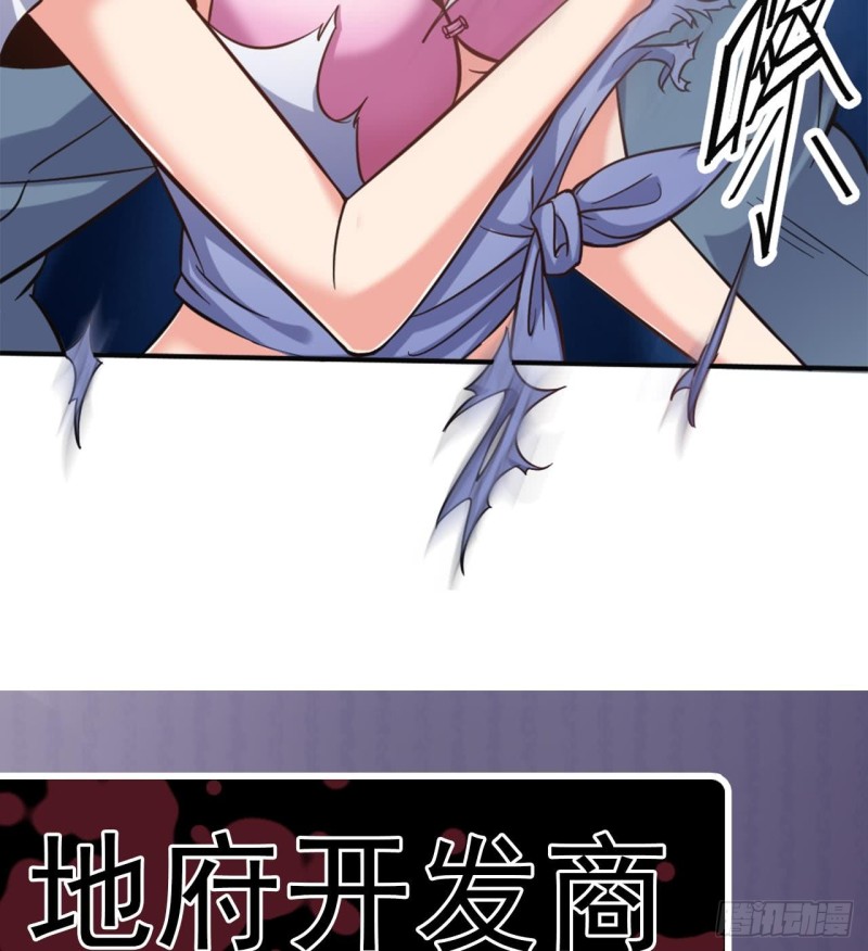 第100话 这里的消费我全包42
