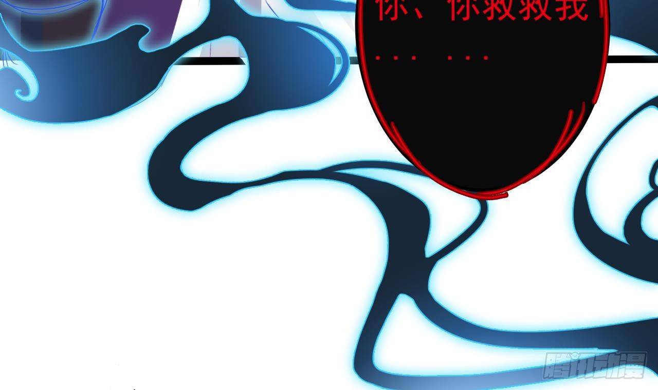 第17话 张天师搞不定？！11
