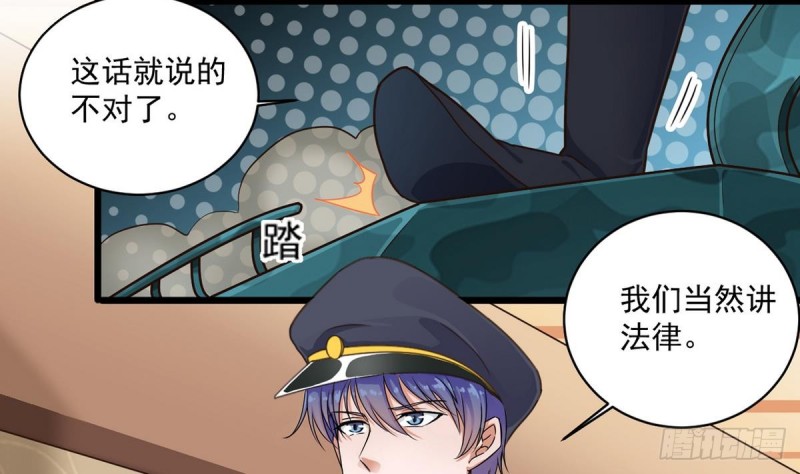 第123话 强制拆迁10