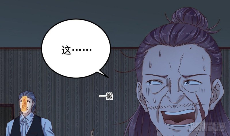 第159话 长生不老之术？29