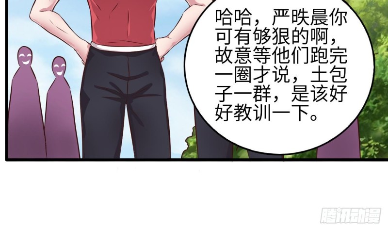 第131话 故意刁难22