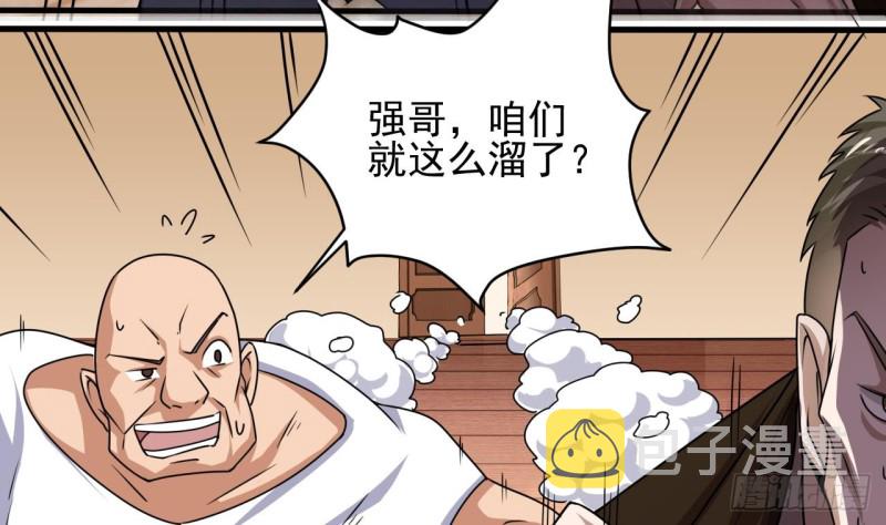 第116话 背美女姐姐去医院13