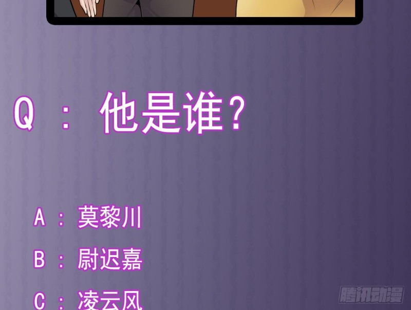 第162话 没有邀请函不能进？45
