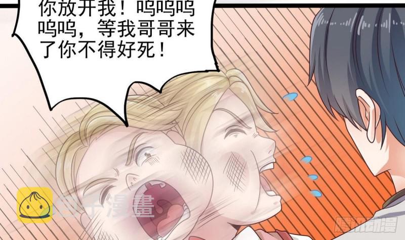 第185话 你自求多福吧14