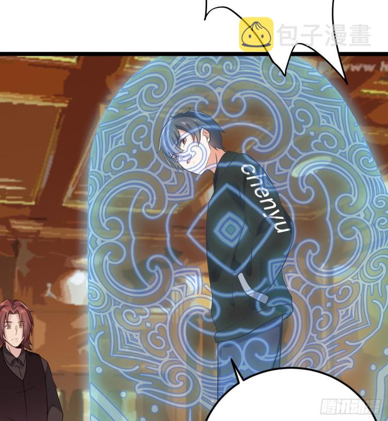 第207话 自投罗网？43