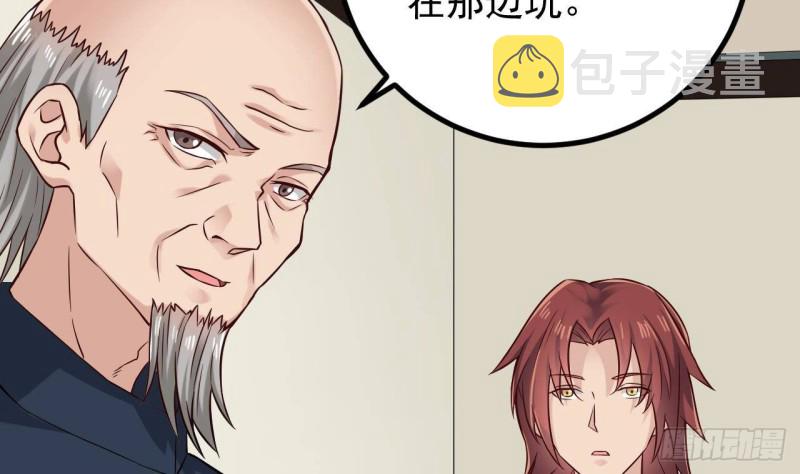 第222话 不过是个天真的小姑娘！45