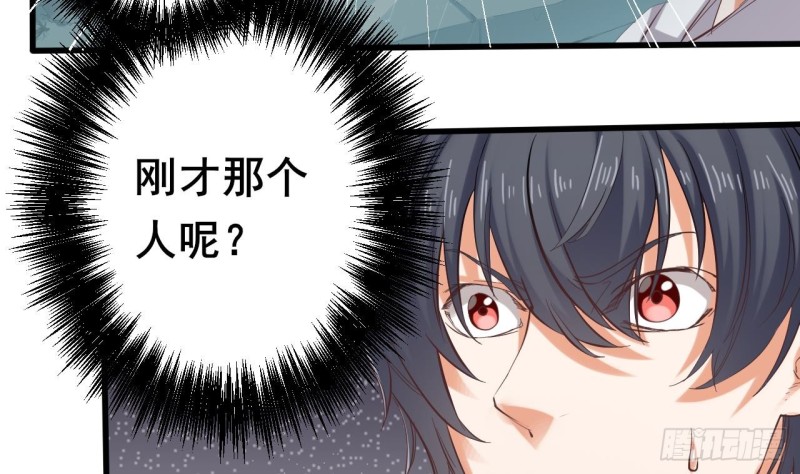 第86话 收获舔狗一枚55