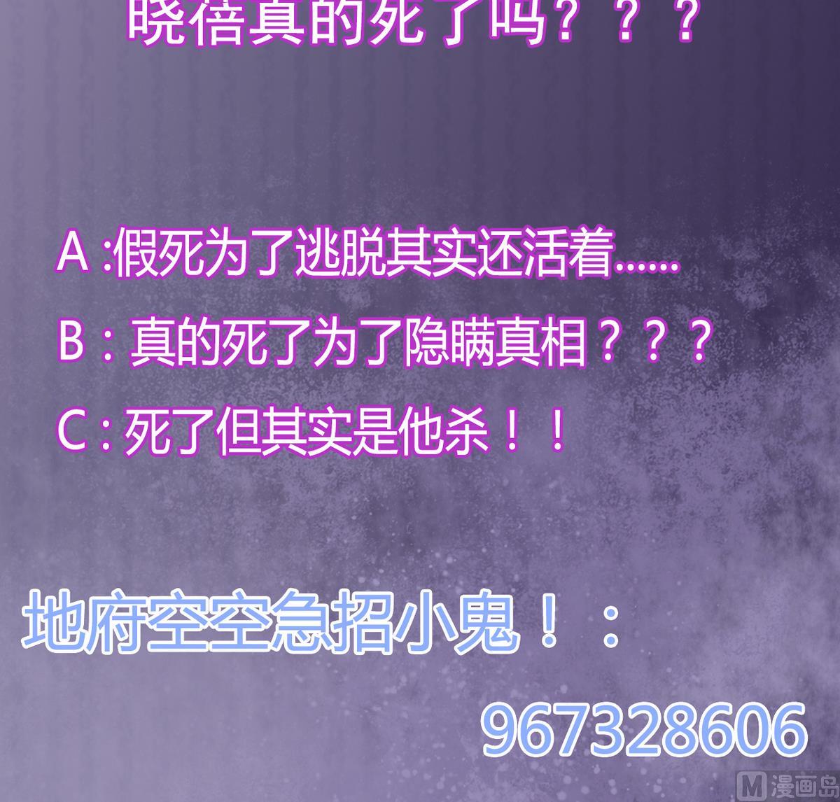 第45话 僵尸粉？53