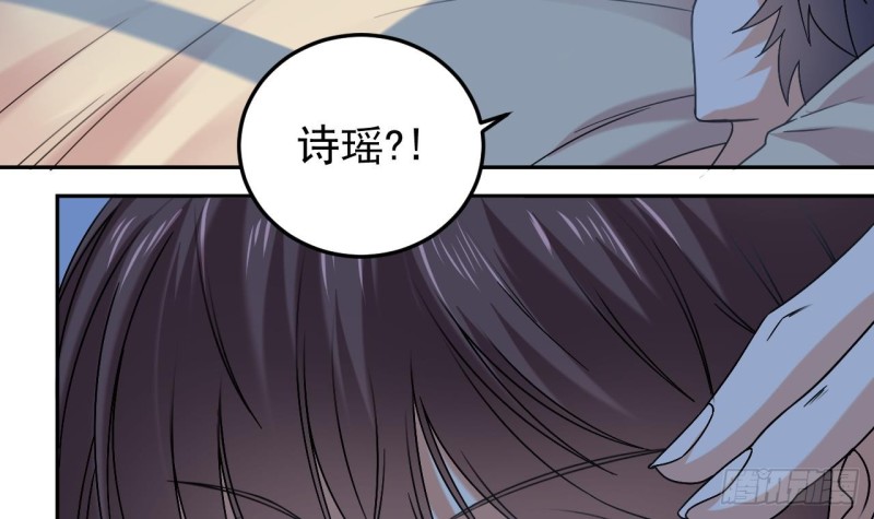 第155话 莫诗瑶的决心8