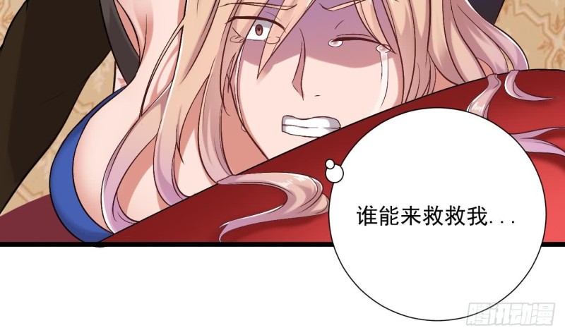 第104话 让我好好疼你26