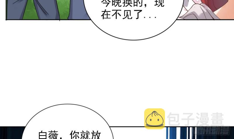 第78话 内衣失窃案44