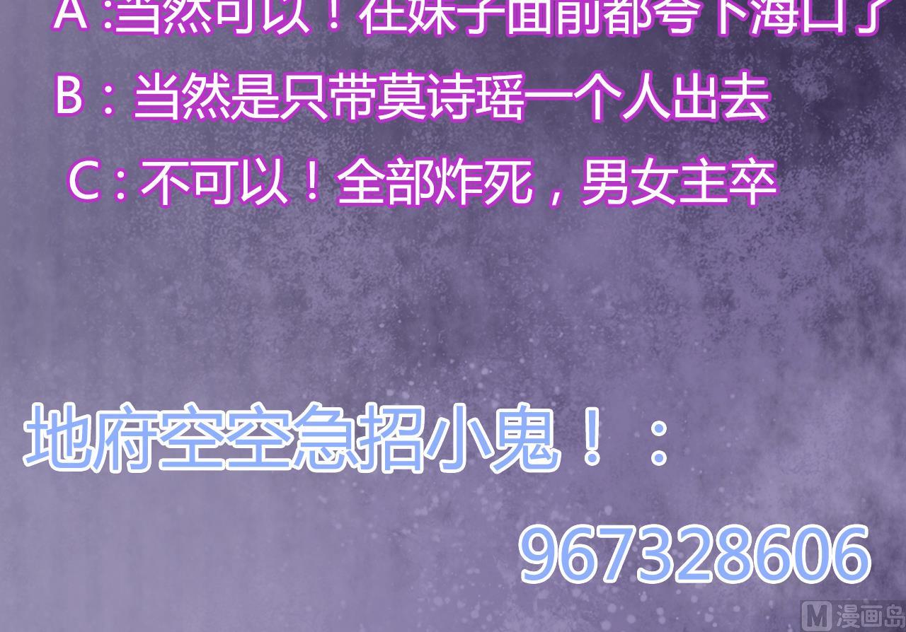 第42话 闪开！我带你们出去！62
