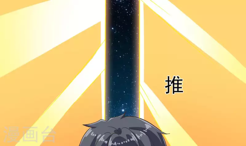 第237话 重临帝尊之位！50