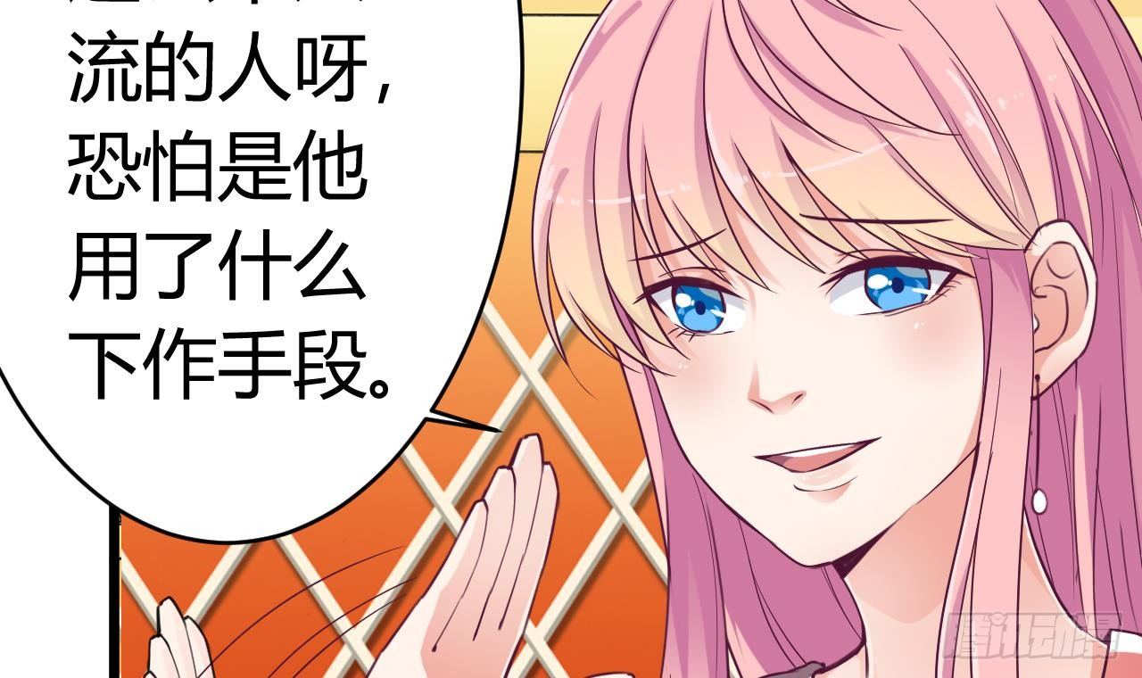第24话 这个女人不简单11