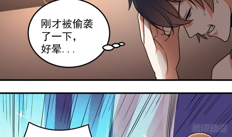 第135话 不公平的比赛40