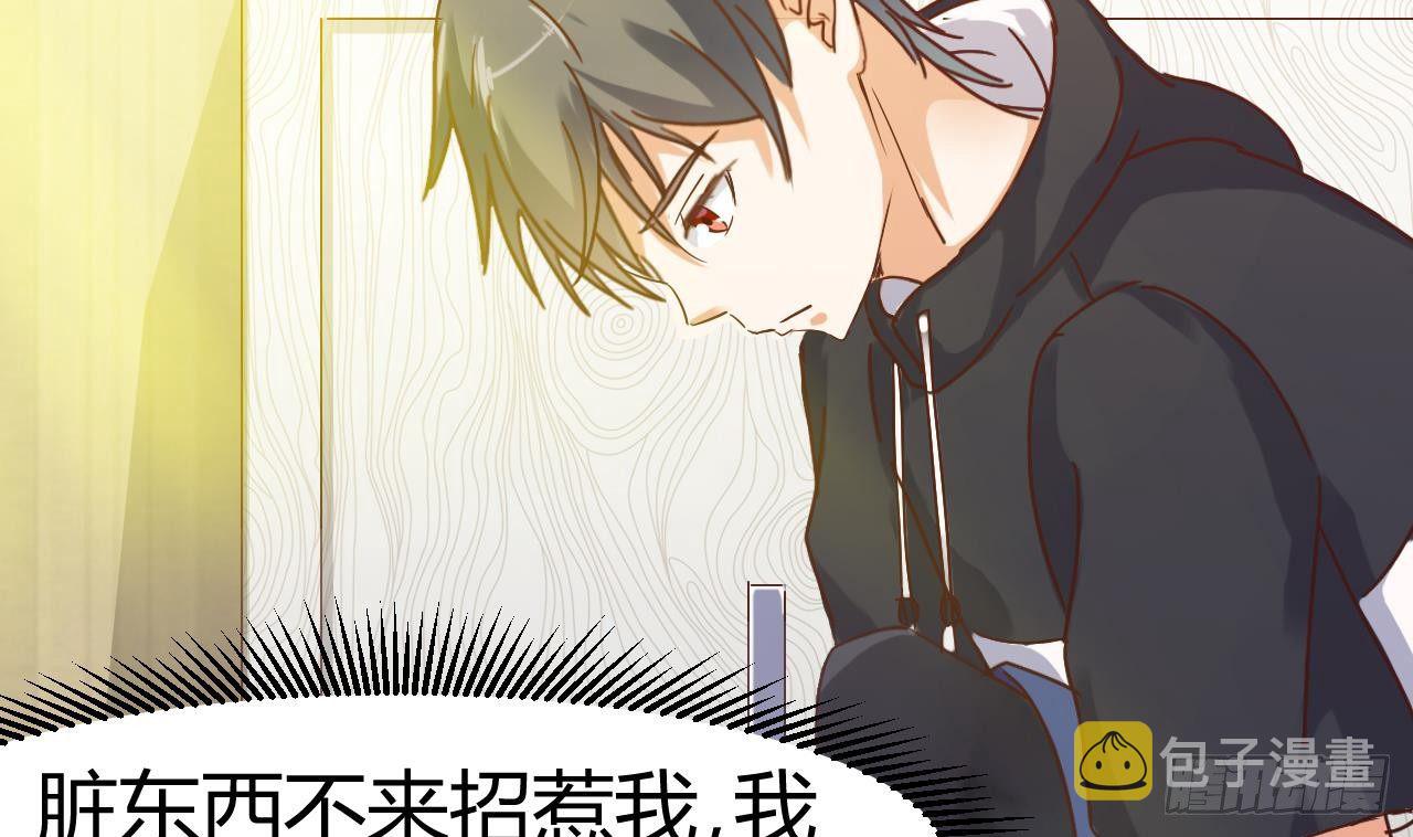 第3话 晓蓓的苦衷16
