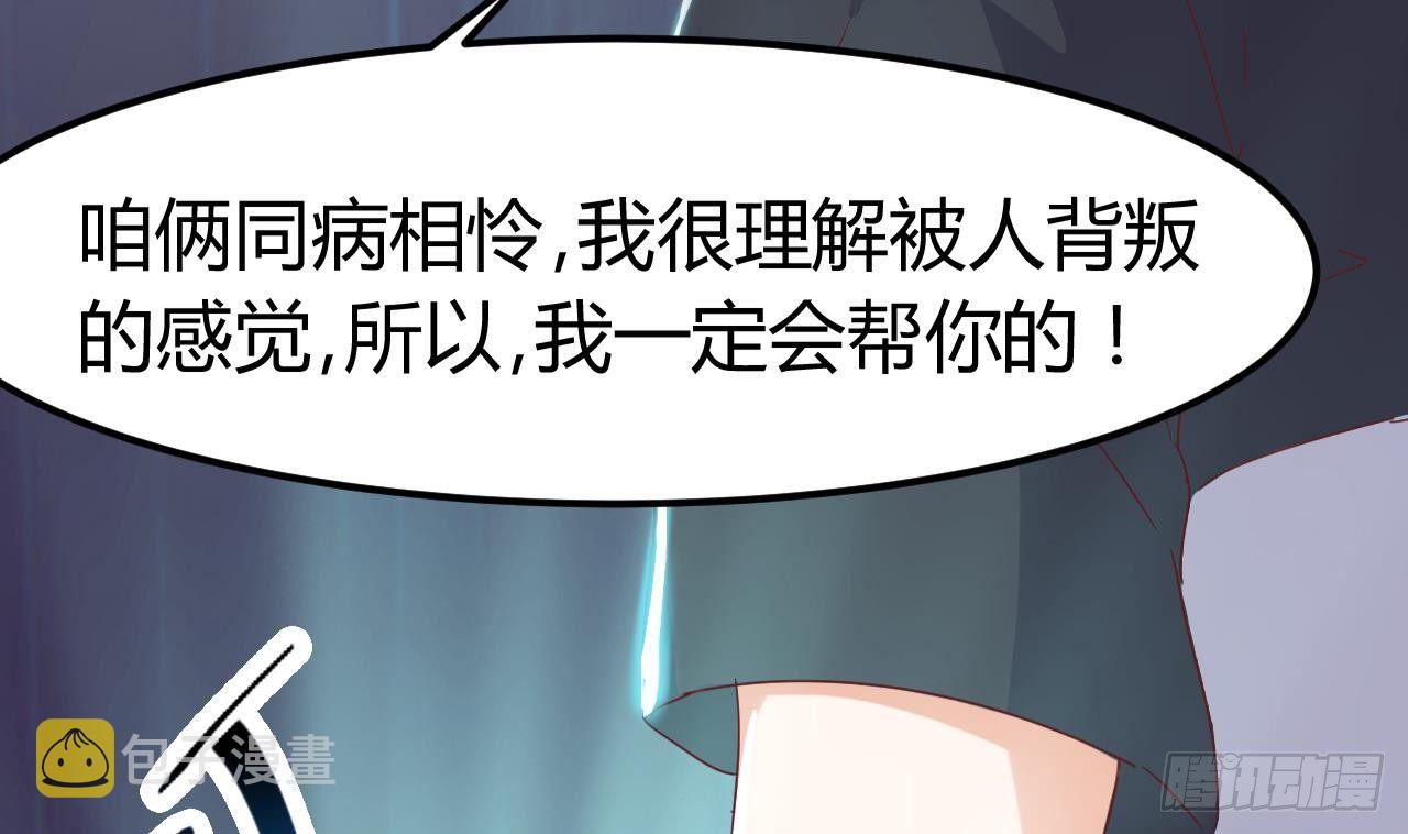 第7话 天价生死簿39