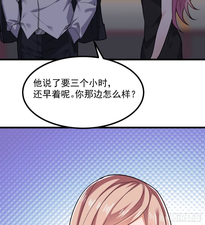 第225话 秘密兵器？34
