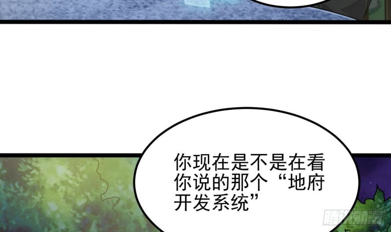 第191话 无字请帖8