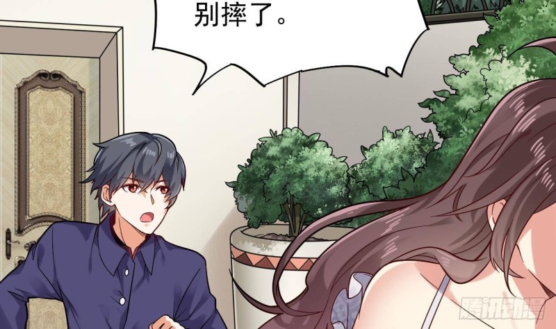第221话 把....把手给我6