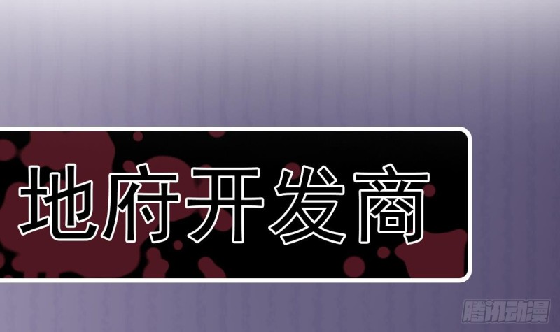 第105话 你又救了我一命47