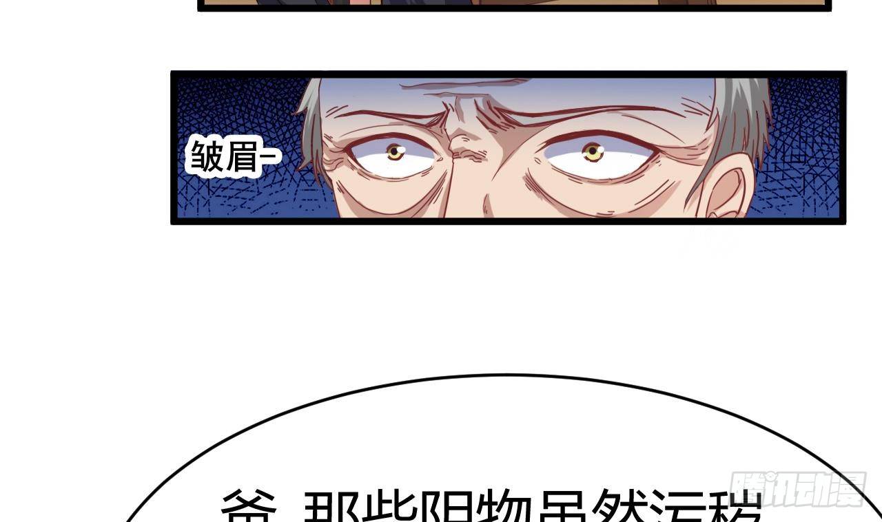 第20话 拯救莫诗瑶57