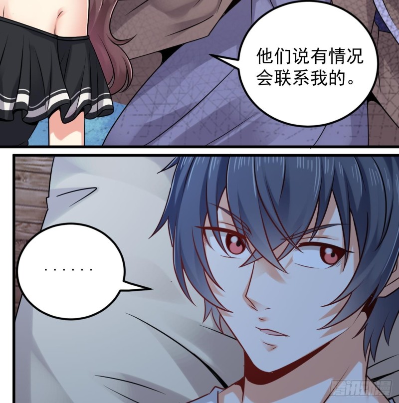 第155话 莫诗瑶的决心24