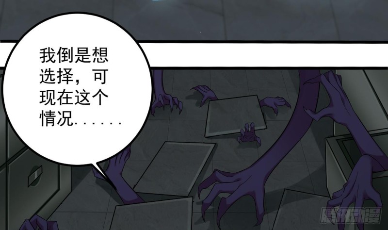 第87话 新任务来了66