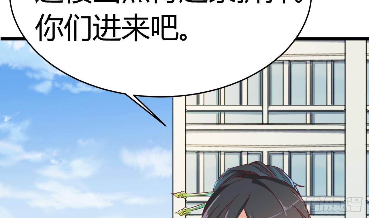 第31话 敬酒不吃吃罚酒21