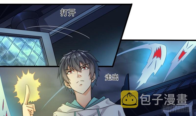 第154话 判官指法21