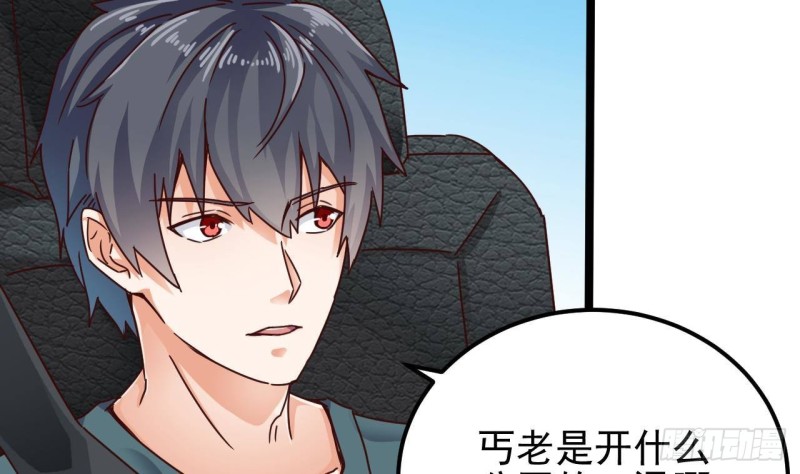 第189话 虚空一掌9