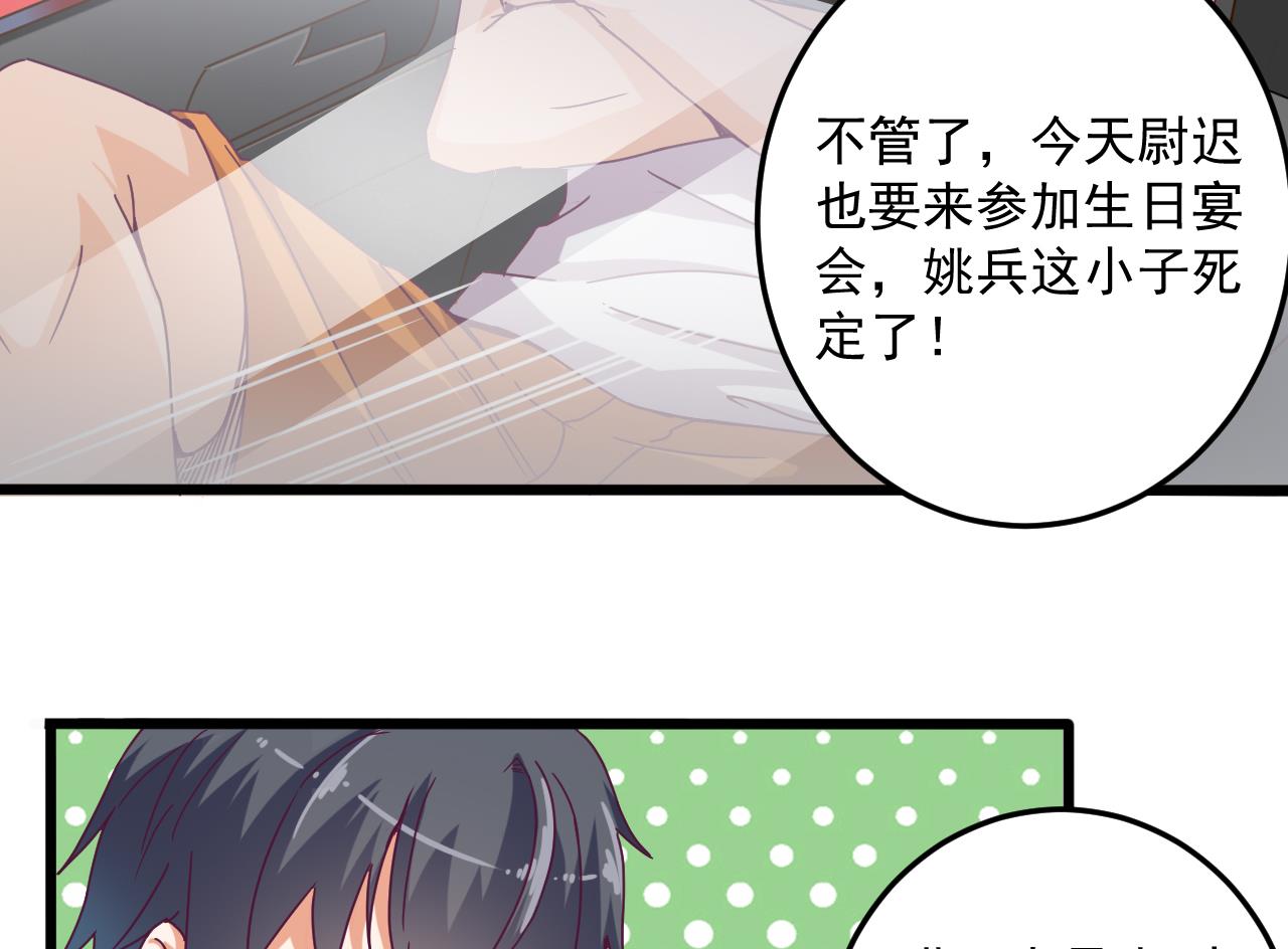 第46话 美艳女阴尸30