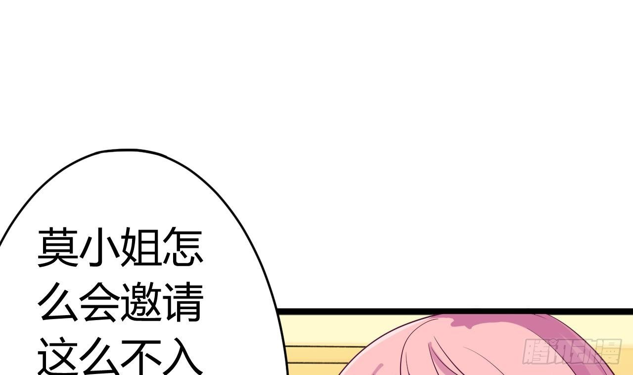 第24话 这个女人不简单10
