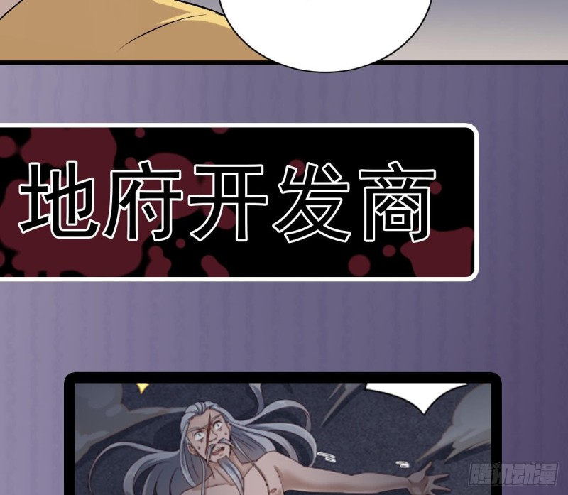 第107话 秘技：一击必杀！48