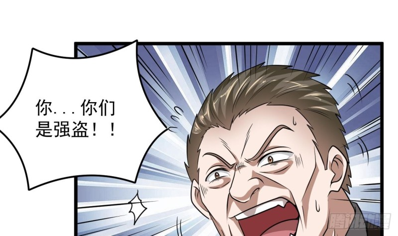 第127话 如何处理刘先生18