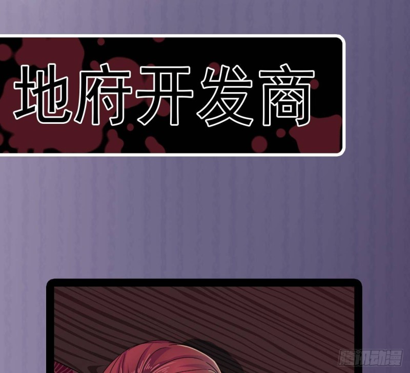 第199话 大宴开席63
