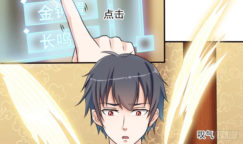 第83话 解相思之苦50