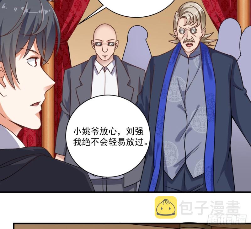 第116话 背美女姐姐去医院16