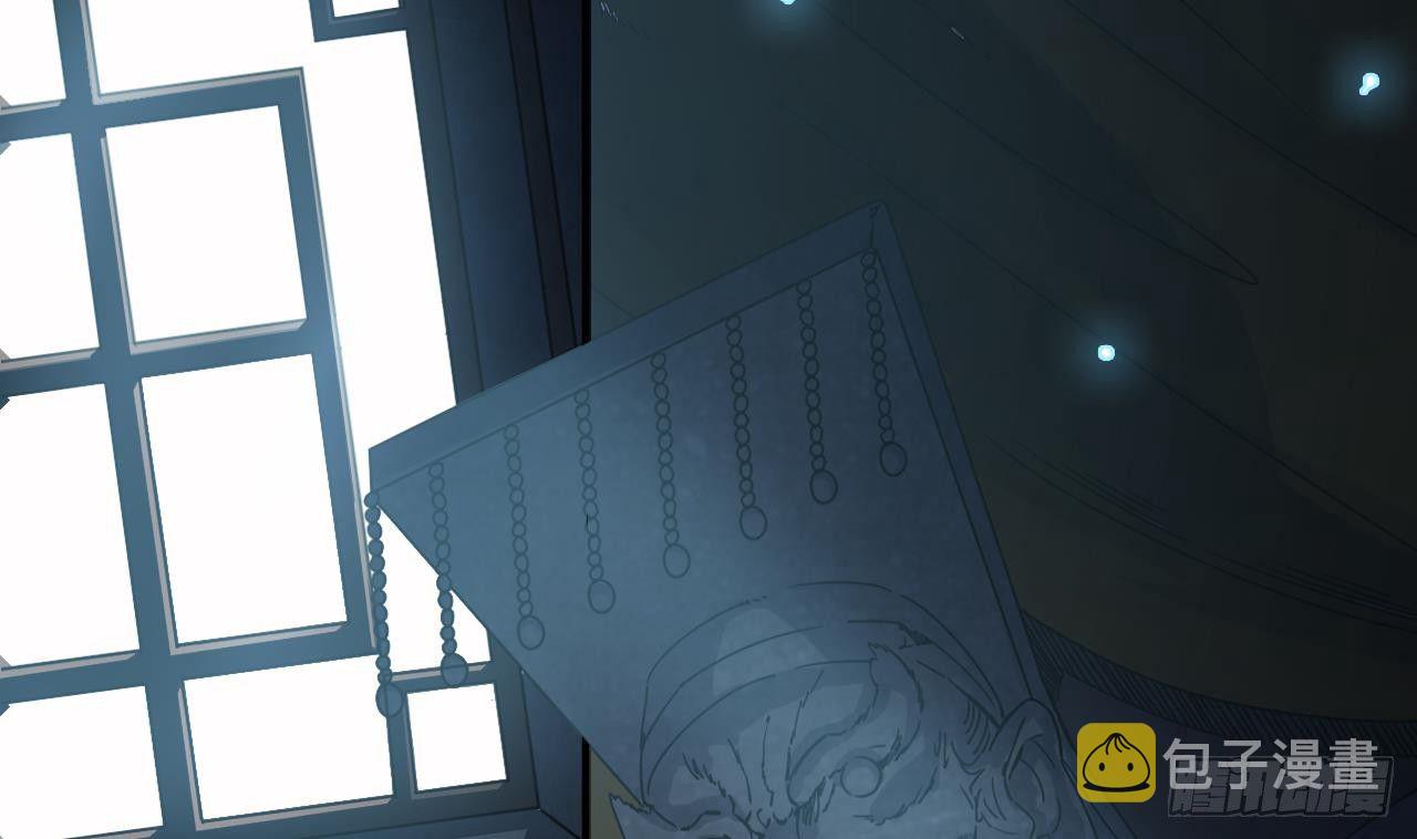 第33话 被困秦广王殿54