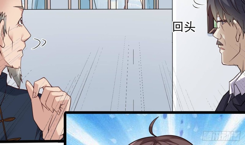第219话 上门提亲46