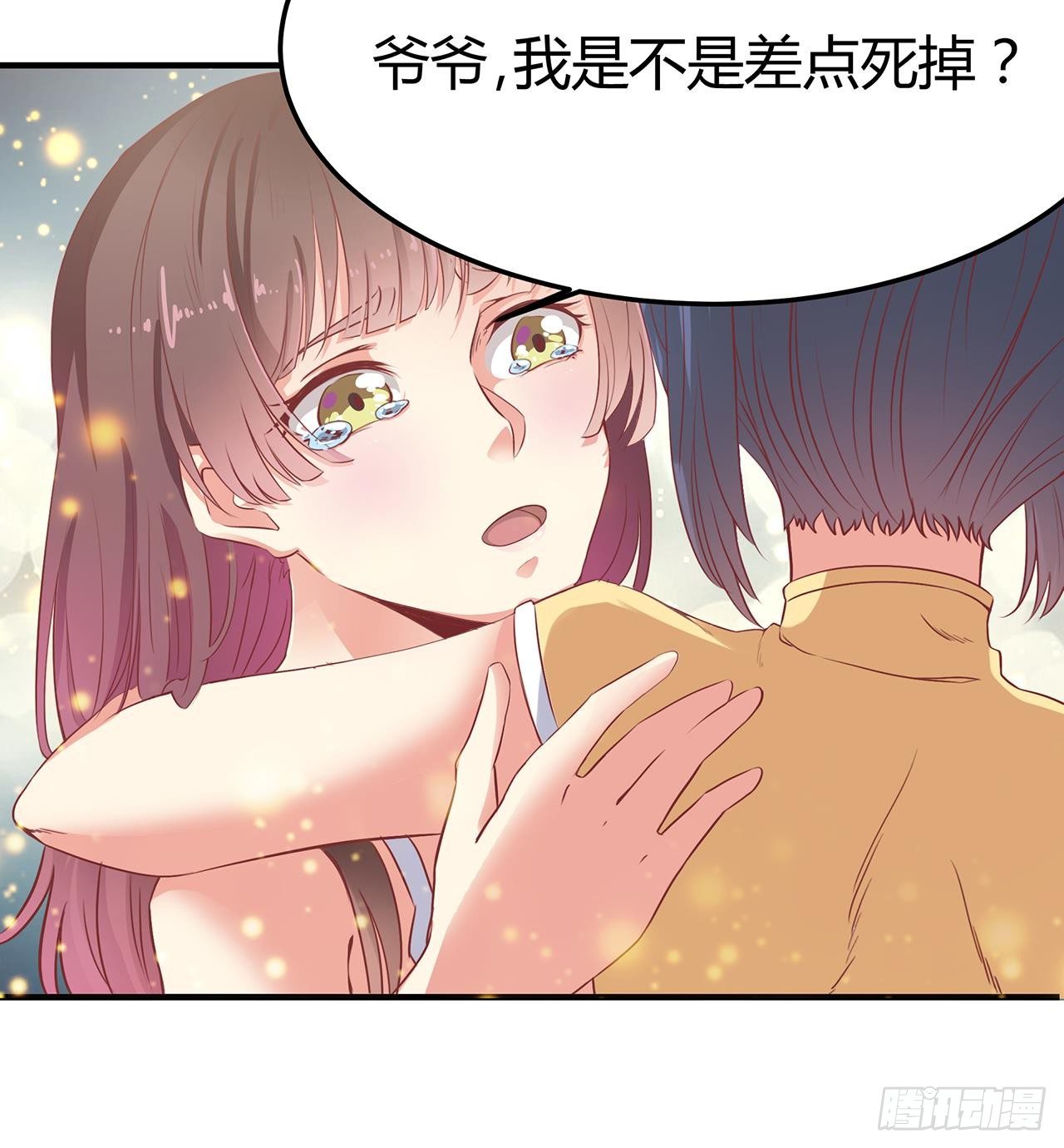 第22话 我的命是他救的44