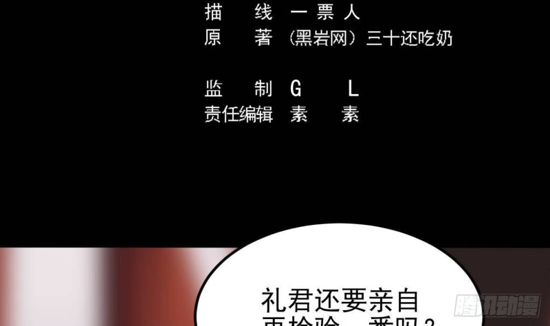 第198话 步步紧逼4