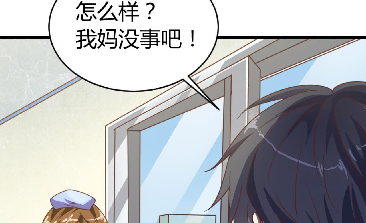 第36话 游戏开始了19