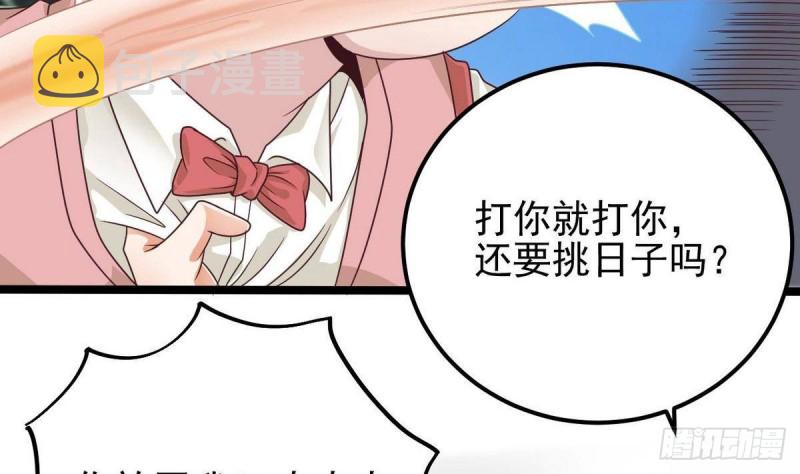 第185话 你自求多福吧13
