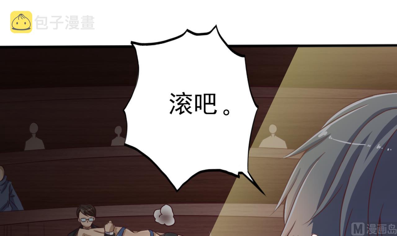 第41话 幕后主使人是谁？35