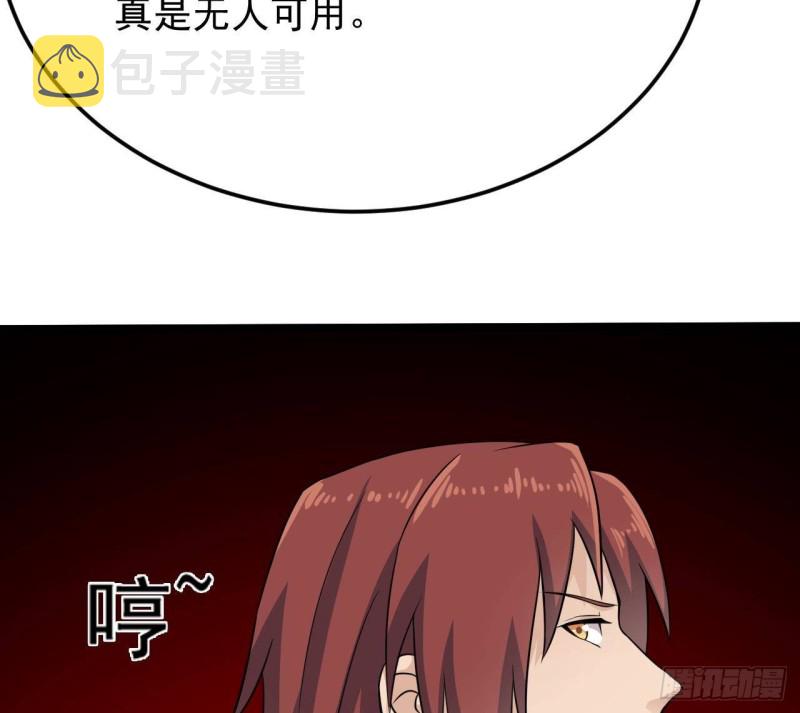 第212话 坐？还是不坐？？13