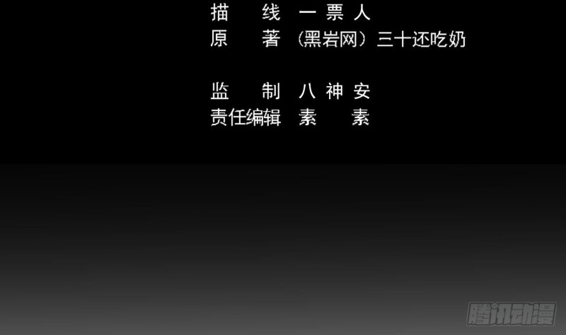 第86话 收获舔狗一枚4
