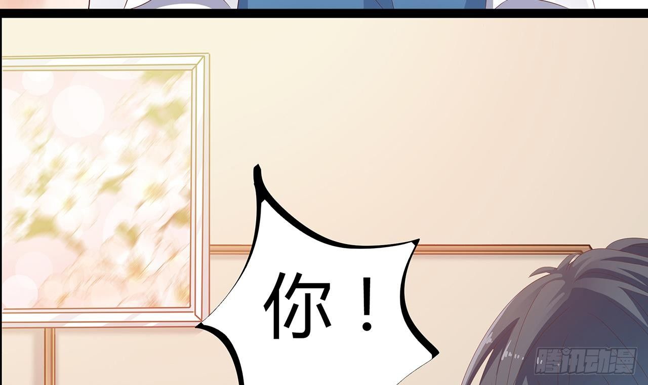 第21话 为你逆天改命20