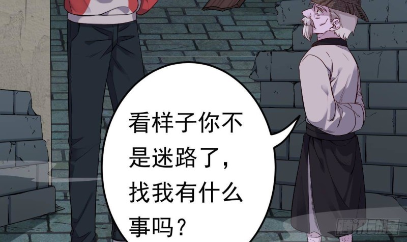 第227话 合大地狱23